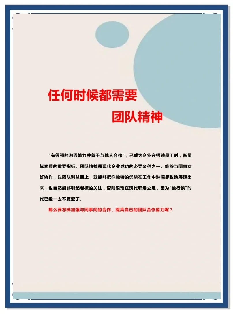 为什么篮球后卫需要特别的体能训练_1